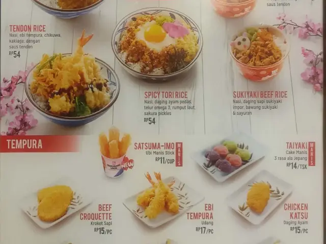 Gambar Makanan Marugame Udon 13