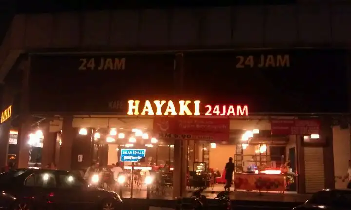 Hayaki Cafe