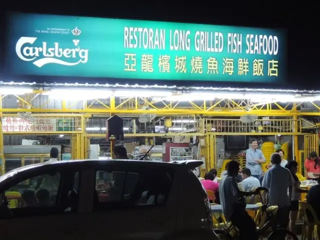 Restoran Loong Grilled Fish @ KL Food Photo 1