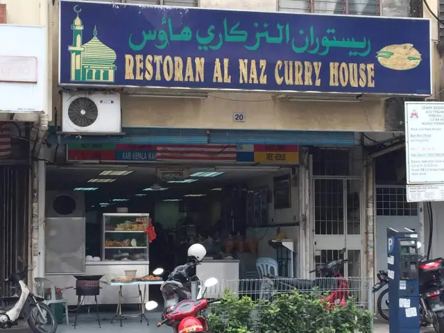 Al Naz Curry House Food Photo 1