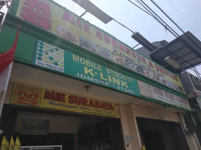 Gambar Makanan RM Mie Surabaya 3