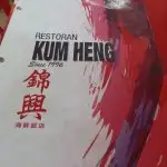 Restoran Kum Heng Food Photo 3
