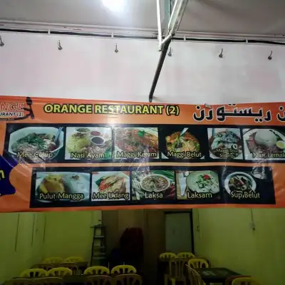 Orange Berapi Restoran