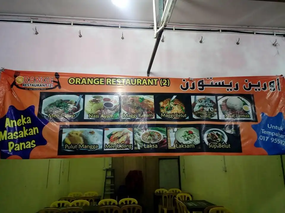 Orange Berapi Restoran