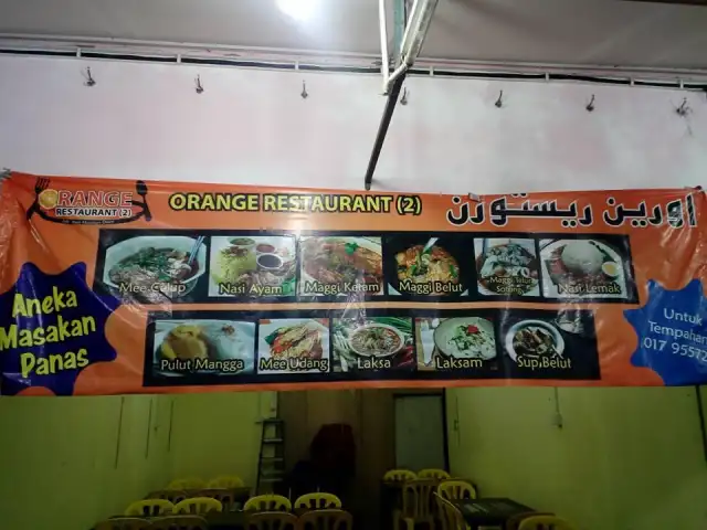 Orange Berapi Restoran Food Photo 1