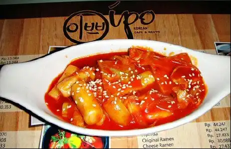 Gambar Makanan Ipo Korean Cafe And Resto 11