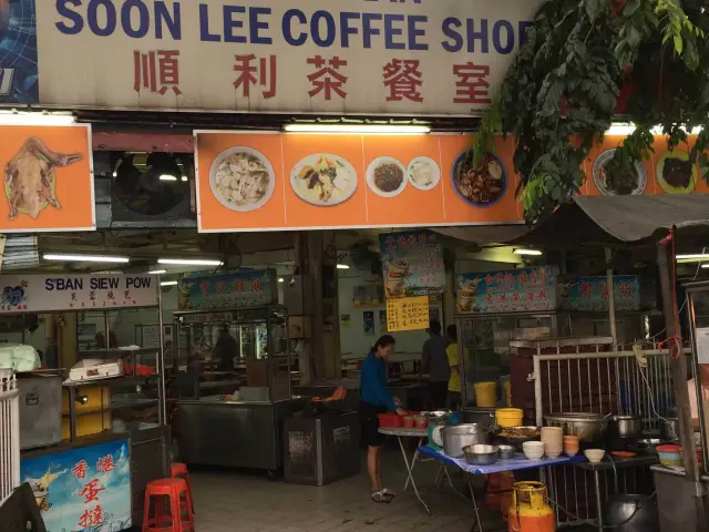 Soon Lee Coffee Shop Food Photo 3