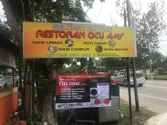 Kedai Makan Ocu Ami Food Photo 2