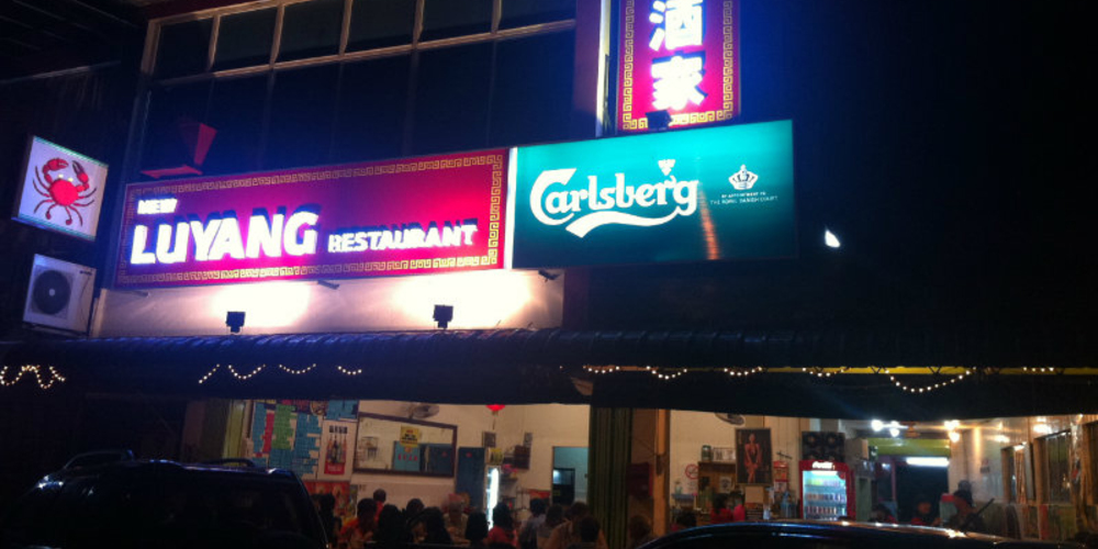 New Luyang Seafood Restaurant, Seafood, Kota Kinabalu YummyAdvisor