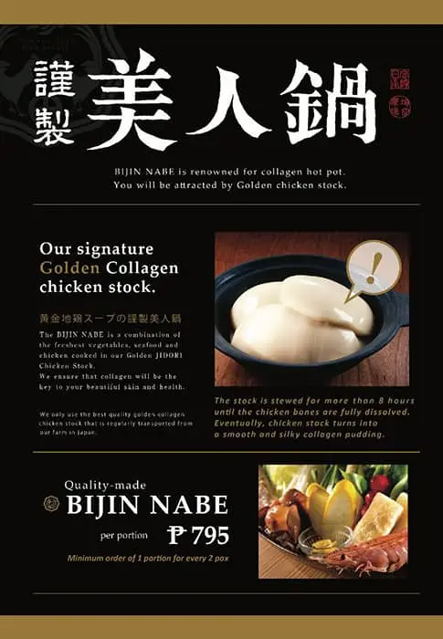 Bijin Nabe by Tsukada Nojo Food Photo 1