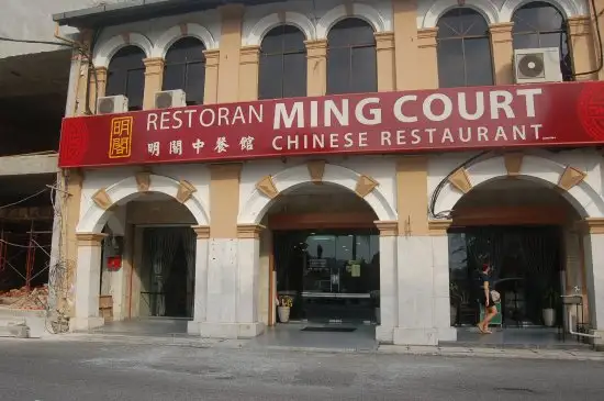 Ming Court Chinese restaurant Food Photo 2
