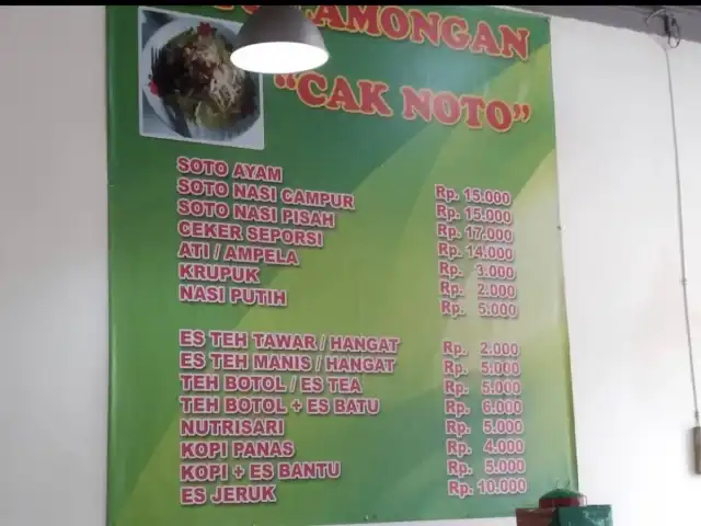 Gambar Makanan Soto Ayam Lamongan Cak Noto 13