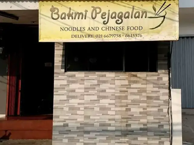 Gambar Makanan Bakmi Pejagalan 6