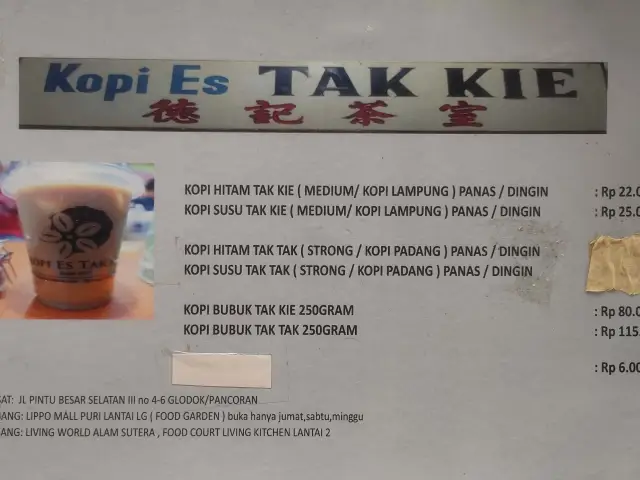 Gambar Makanan Kopi Es Tak Kie 1