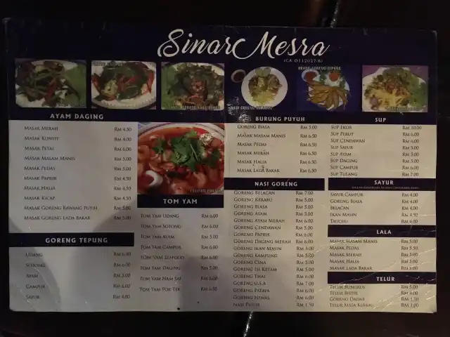 Sinar Mesra Seafood Food Photo 13
