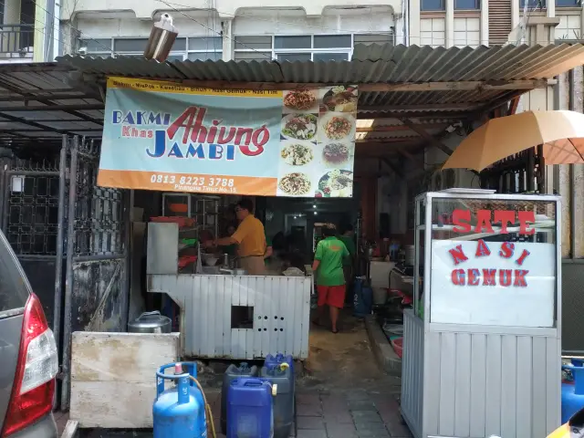 Gambar Makanan Bakmi Ahiung Khas Jambi 4