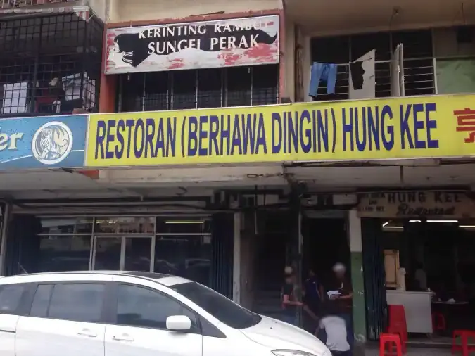 Restoran Hung Kee