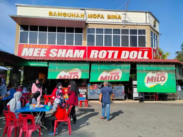 Restoran Mee Sham Food Photo 12