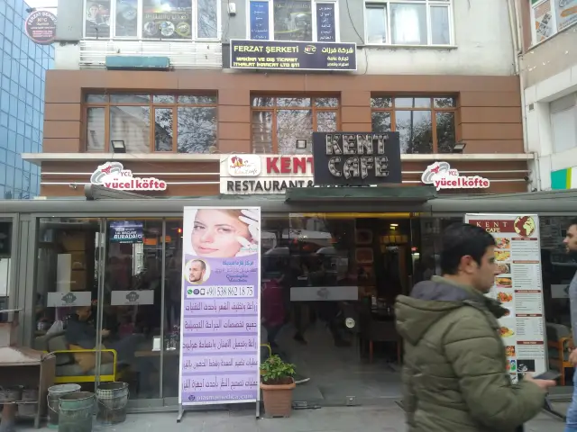 Kent Cafe'nin yemek ve ambiyans fotoğrafları 2