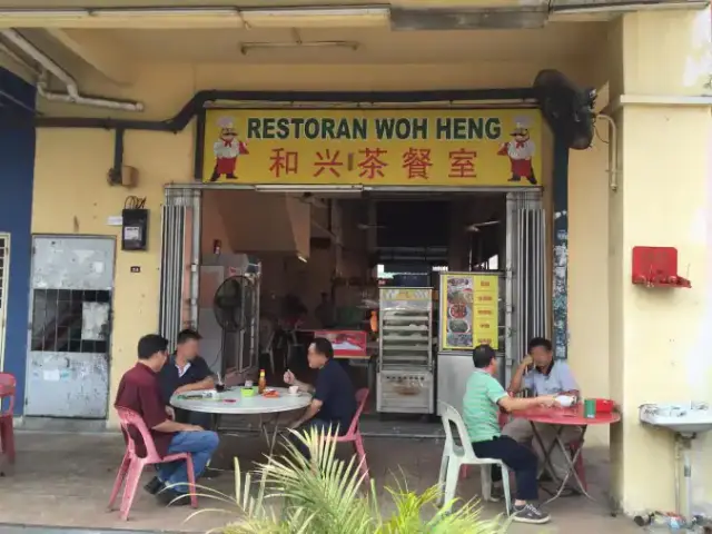 Restoran Woh Heng