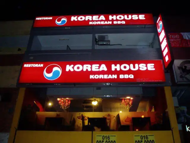 Korea House Food Photo 1