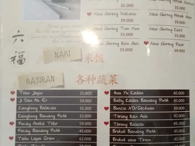 Gambar Makanan Liu Fu 8