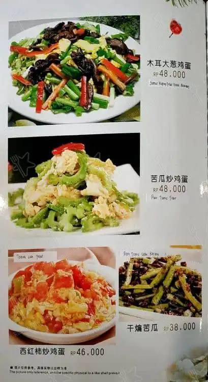 Gambar Makanan Chuan Xiang Shifu 20
