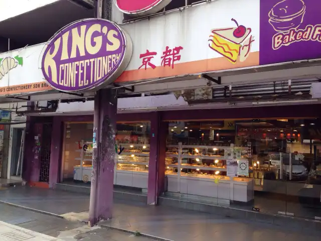 King's Confectionery Food Photo 4