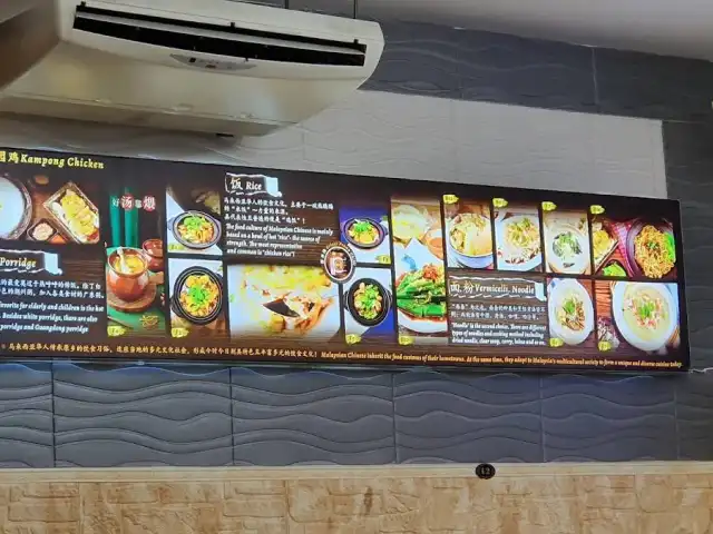 Restoran Nasi Ayam Ling Long Food Photo 6