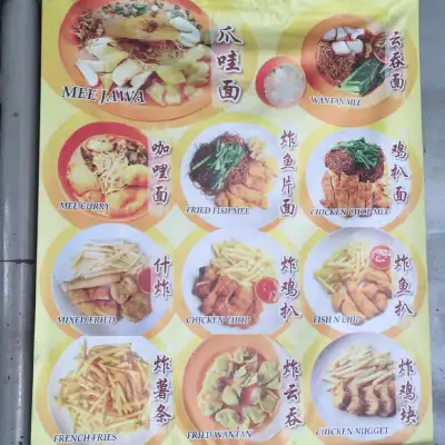 Restoran Makanan Sun Gee 胜记经济饭