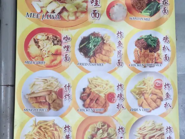 Restoran Makanan Sun Gee 胜记经济饭 Food Photo 1