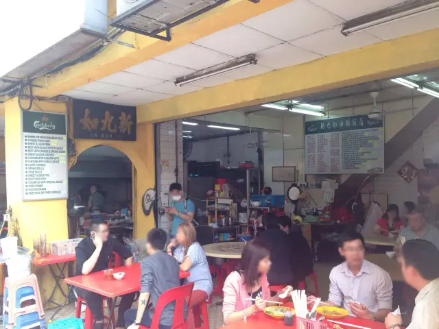 Restoran Kiew Yee Baru Food Photo 3
