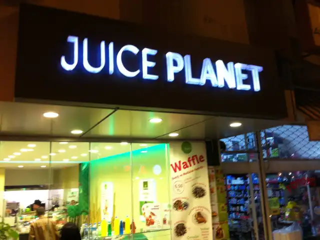 Juice Planet'nin yemek ve ambiyans fotoğrafları 2