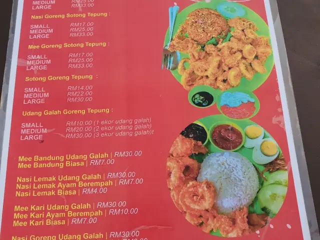 Semangkuk Tampin Food Photo 6
