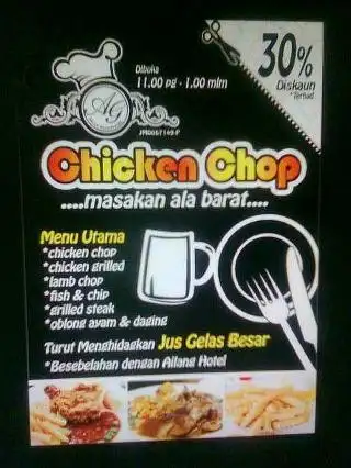 AG Chicken Chop Food Photo 2