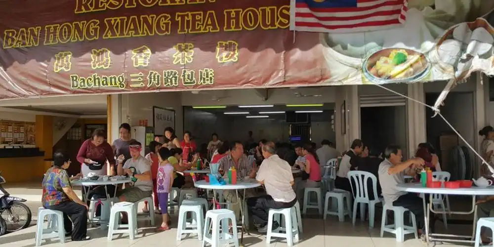 Ban Hong Xiang Tea House