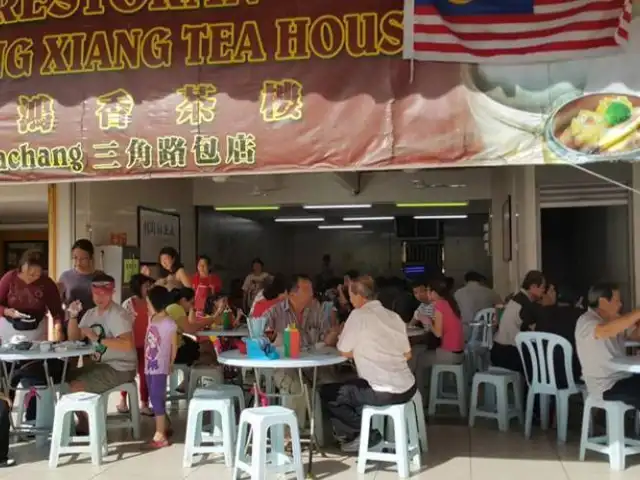 Ban Hong Xiang Tea House Food Photo 1