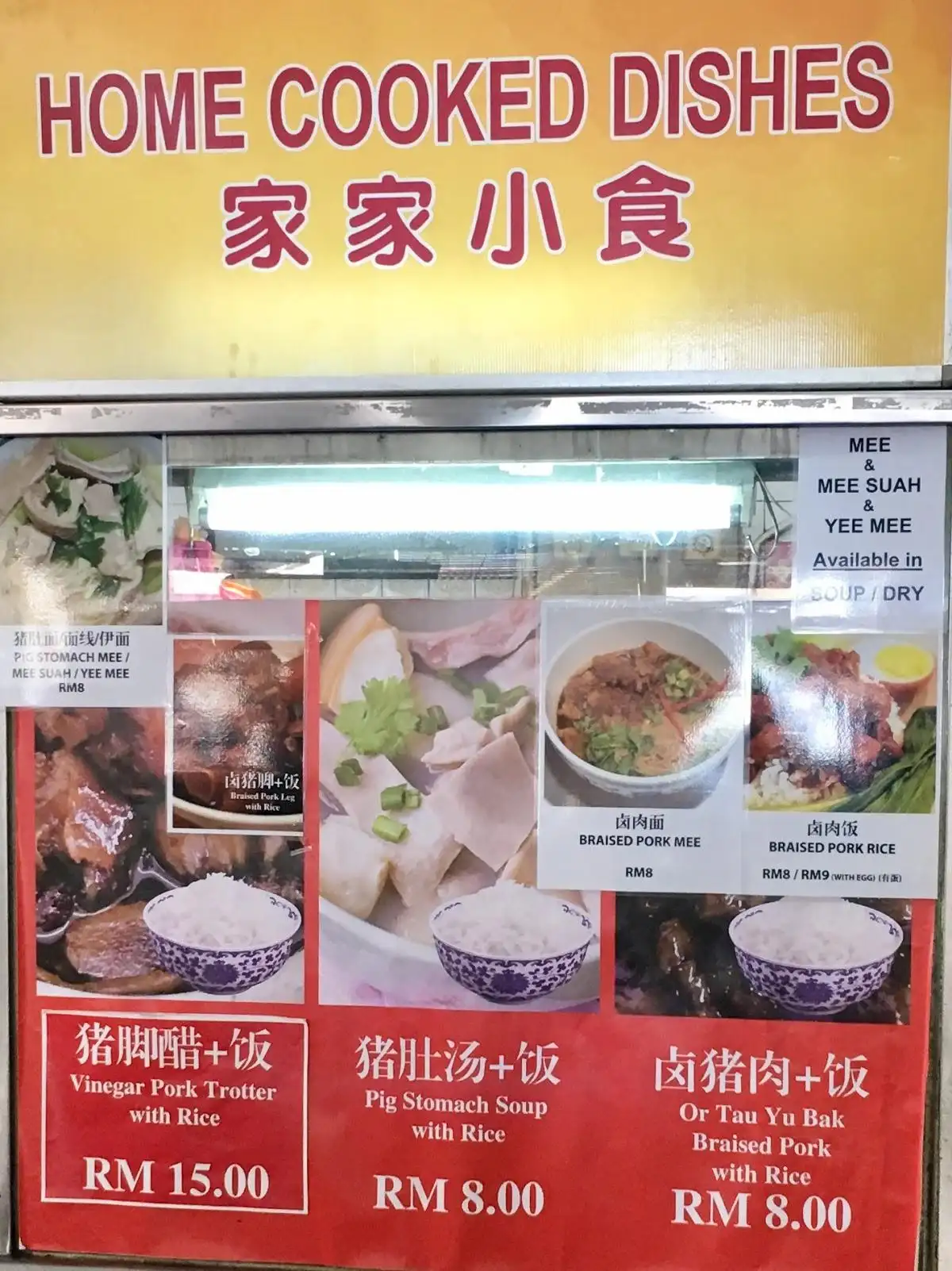 冇得顶Restaurant