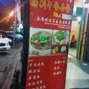 ChongQing Spicy Wok Food Photo 9