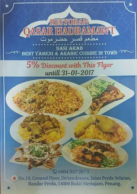Restaurant Qasar Hadramawt Food Photo 1