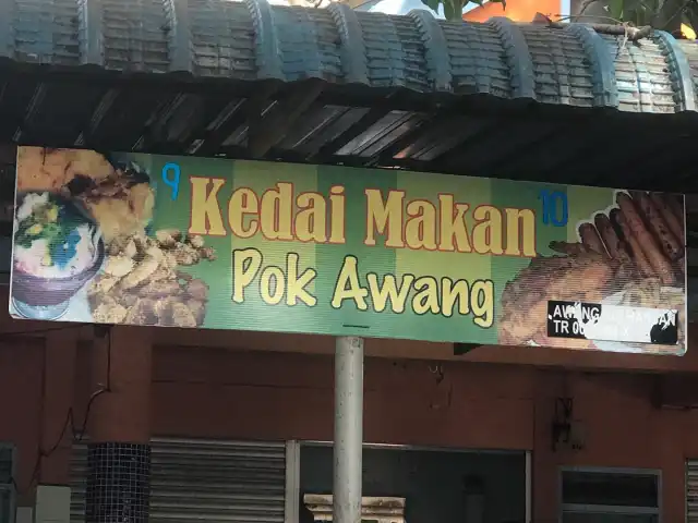 Kedai Makan Pok Awang Food Photo 4