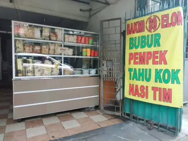 Gambar Makanan Bakmi Elok 89 7