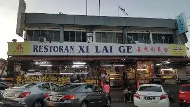 Restoran Xi Lai Ge Food Photo 2
