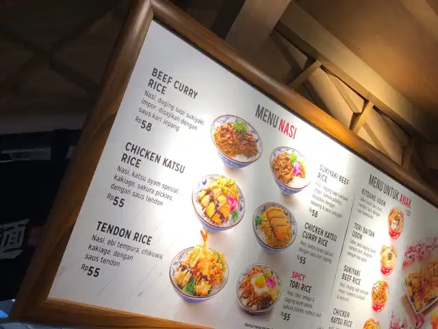 Gambar Makanan Marugame Udon 3