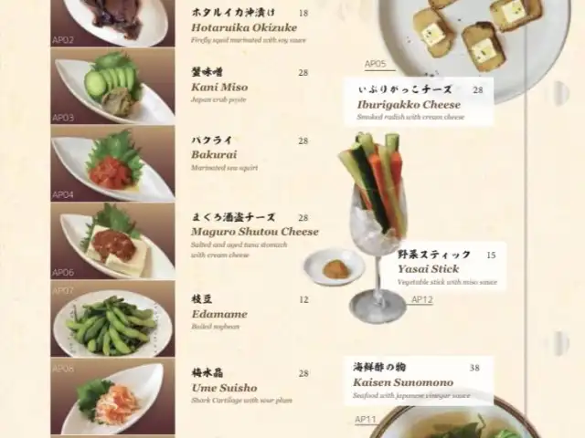 Uo-sho 魚匠 Food Photo 20