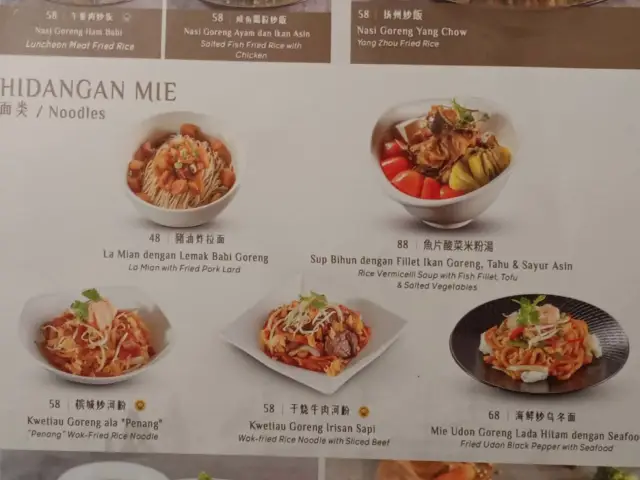 Gambar Makanan Mongkok Kitchen 2