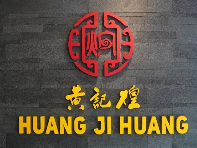 Huang Ji Huang