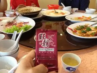 118 Wang Chao Chinese Restaurant