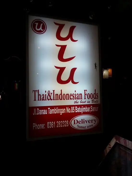 Gambar Makanan Ulu Thai Food 7