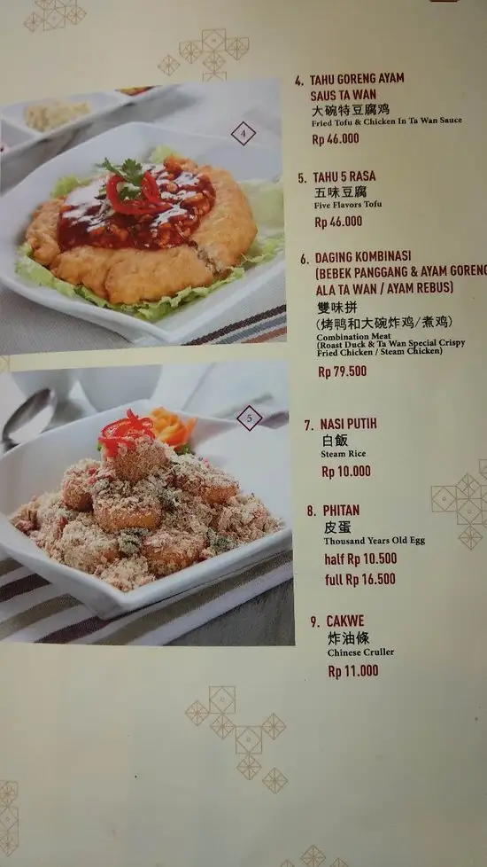 Gambar Makanan Ta'Wan Restaurant 12
